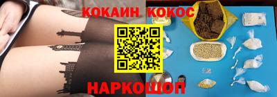 PSILOCYBIN Аргун