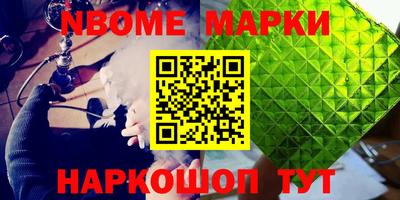 мяу мяу мука Абакан