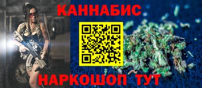 2c-b Апшеронск