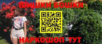 2c-b Апшеронск