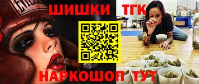 кокаин Аргун