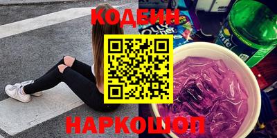 кокаин Аргун