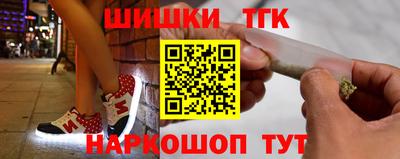 кокаин Аргун