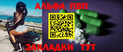 кокаин Аргун