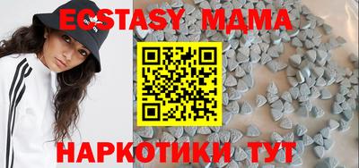 кокаин Аргун