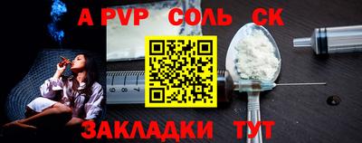 кокаин Аргун