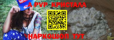 PSILOCYBIN Аргун