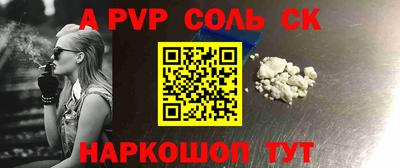 первитин Апрелевка