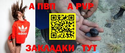 МДПВ Апшеронск