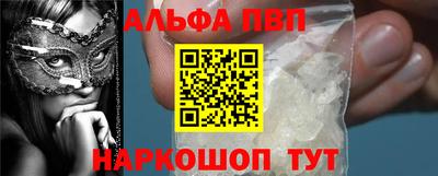 МДПВ Апшеронск