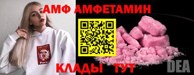 первитин Апрелевка