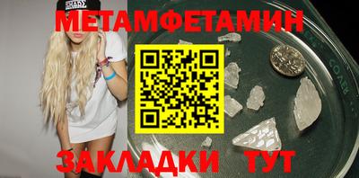 первитин Апрелевка
