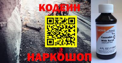 кокаин Аргун