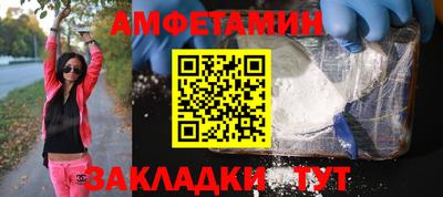 2c-b Апшеронск