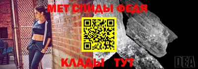 первитин Апрелевка