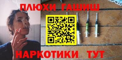 PSILOCYBIN Аргун