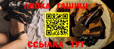 МДПВ Апшеронск