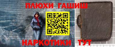 PSILOCYBIN Аргун