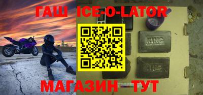 прущие крисы Абинск