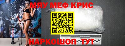 мдма Апрелевка