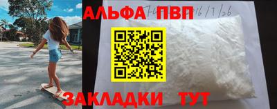 2c-b Апшеронск