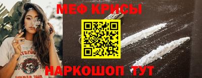 первитин Апрелевка
