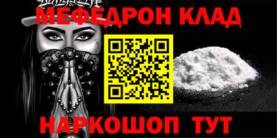первитин Апрелевка