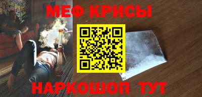 первитин Апрелевка