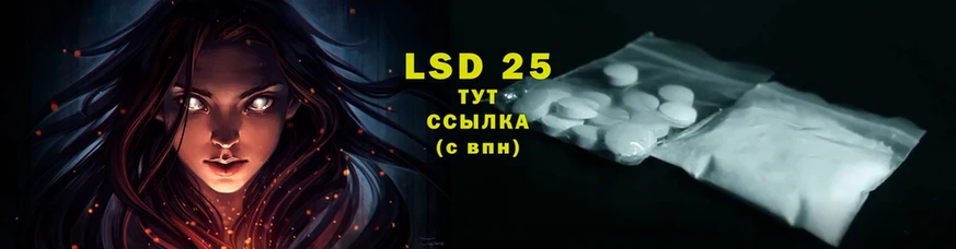 хочу наркоту  Людиново  LSD-25 экстази кислота 