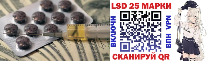 LSD-25 экстази кислота  даркнет сайт  Людиново 