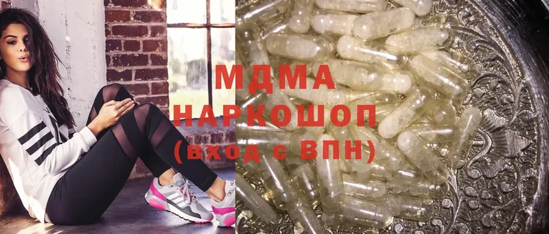 МЕГА зеркало  купить наркотик  Людиново  МДМА crystal 