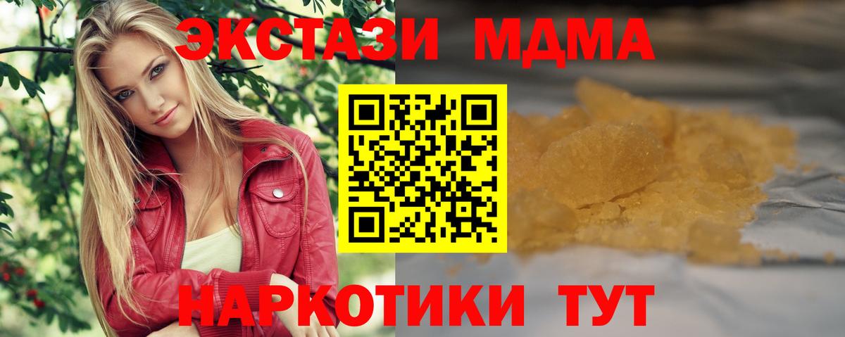 Alpha PVP Людиново