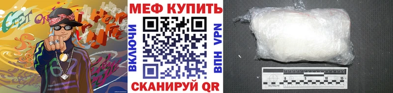 МЕФ 4 MMC  закладка  Людиново 