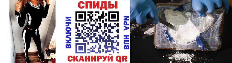 Первитин мет наркотики Людиново