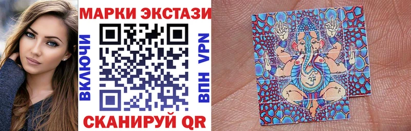 Марки N-bome 1,5мг Людиново