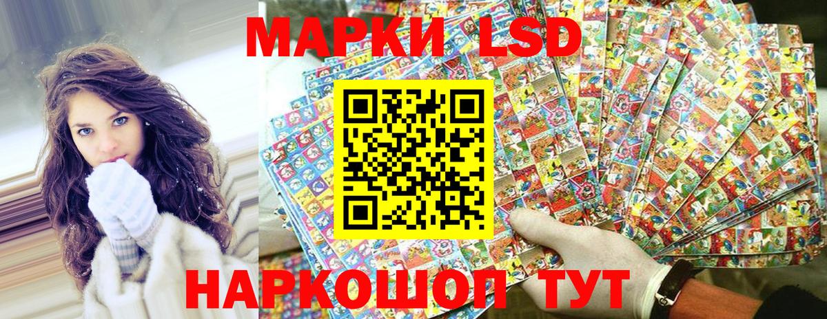 Людиново  Марки NBOMe 1,5мг  Вход с VPN 
