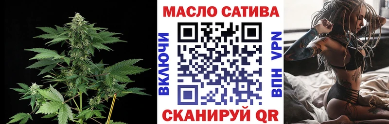 ТГК THC oil  ссылка на мегу зеркало  Людиново 