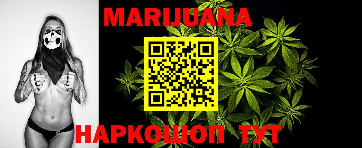 Канабис Bruce Banner  Марихуана план  Канабис индика  Людиново  МАРИХУАНА гибрид  Вход с VPN 