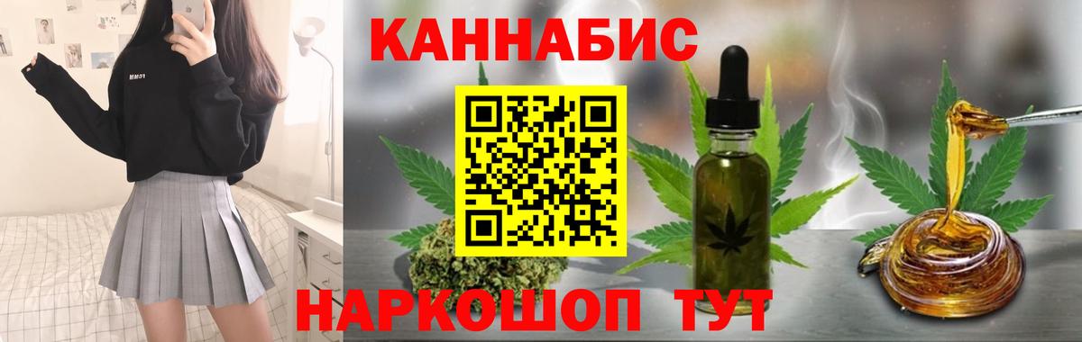 МАРИХУАНА ГИДРОПОН  Каннабис планчик  Людиново 